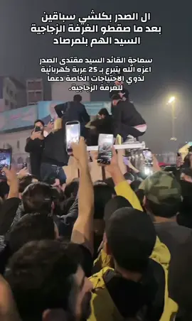 سيد مقتدئ يتبرع الئ الغرفة الزجاجية #الغرفة_الزجاجية @مهيمن علاء @الغرفة الزجاجية 💙 @علي كلوزه 