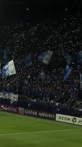 روقان المدرجات الهلالية بقيادة القوة الزرقاء في منظر جميل من جوالات الحضور 💙🔥🔥