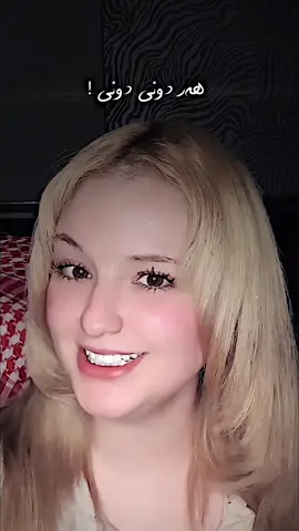 ناوەکە هەر دەمێنێ 🥰👋🏻>.      #hardan_black 