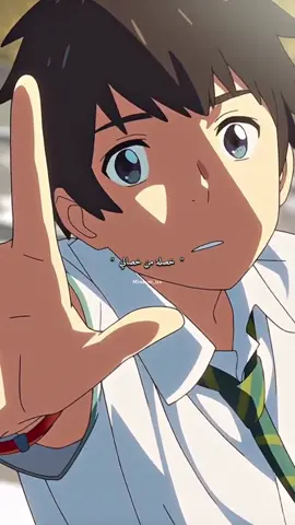 جعلت من الصمت خصلة من خصائل ❤️‍🩹🎧 #اغاني #عبدو_سلام #عيون #kiminonawa #foryoupage 