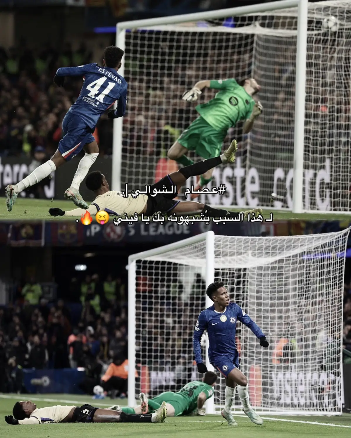 أبناء السامبا 😝🇧🇷  #fypシ゚ #realmadridfans #vinícius #renaldo #ريال_مدريد 