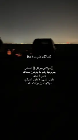 #نصيحه #قران #fyp #الحمدالله_دائماً_وابدا 