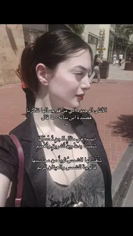 سبحان الي صورها😔#اكسبلورexplore 