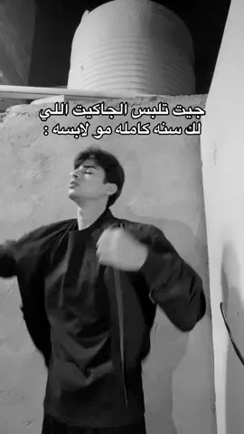 يسسسس #دّراْفـانِـY #fypシ゚ #explore #مالي_خلق_احط_هاشتاقات #الشعب_الصيني_ماله_حل😂😂 