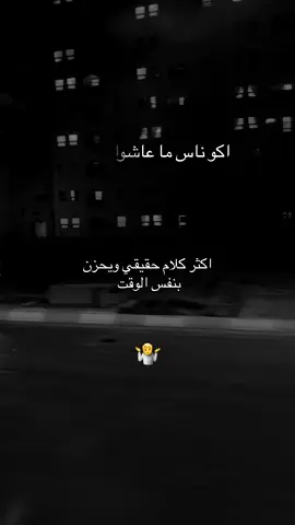 #بسماية_الجميله_مدينتي_المستقبليه😇 #شعب_الصيني_ماله_حل😂😂😂😂🤦🏽👂👂🧠🤚😘 #مالي_خلق_احط_هاشتاقات🧢🙂😂 #شعب_الصيني_ماله_حل😂😂😂😂🤦🏽 #شعب_الصيني_ماله_حل😂😂😂😂🤦🏽👂 