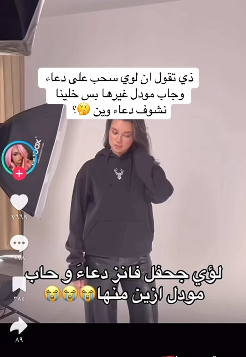 المغرب العربي واضح كلهم نفس العقليه العْبيه 🤣🤣#قسمة_و_نصيب #قسمة_ونصيب #دعاء #لؤي 