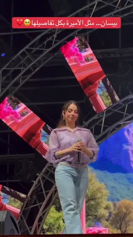 بيسان… أميرة بكل تفاصيلها#بيسان_اسماعيل @بيسان اسماعيل - Bessan Ismail #موسم_الرياض #اكسبلورexplore #حديقه_السويدي #انسجام_عالمي 