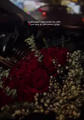 ♥️#maaryaa_ #foryou #edit #actives? #fyp 