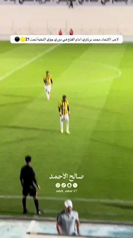 #الفتح_الاتحاد  #دوري_جوّي_للنخبة 
