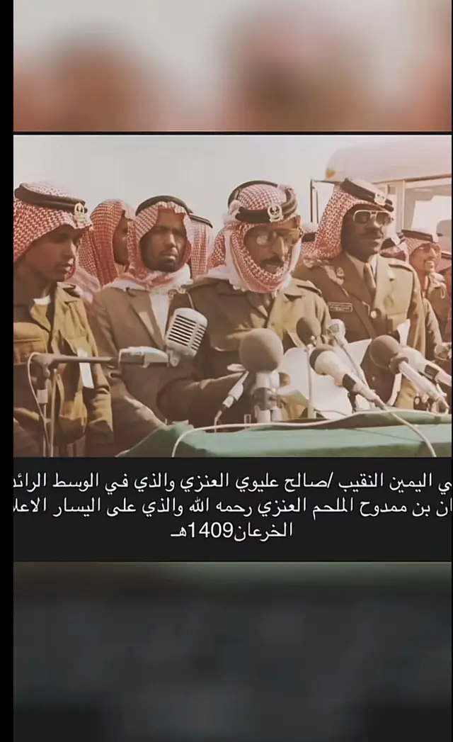 #ضباط_عنزه_المملكه_العربيه_السعوديه 