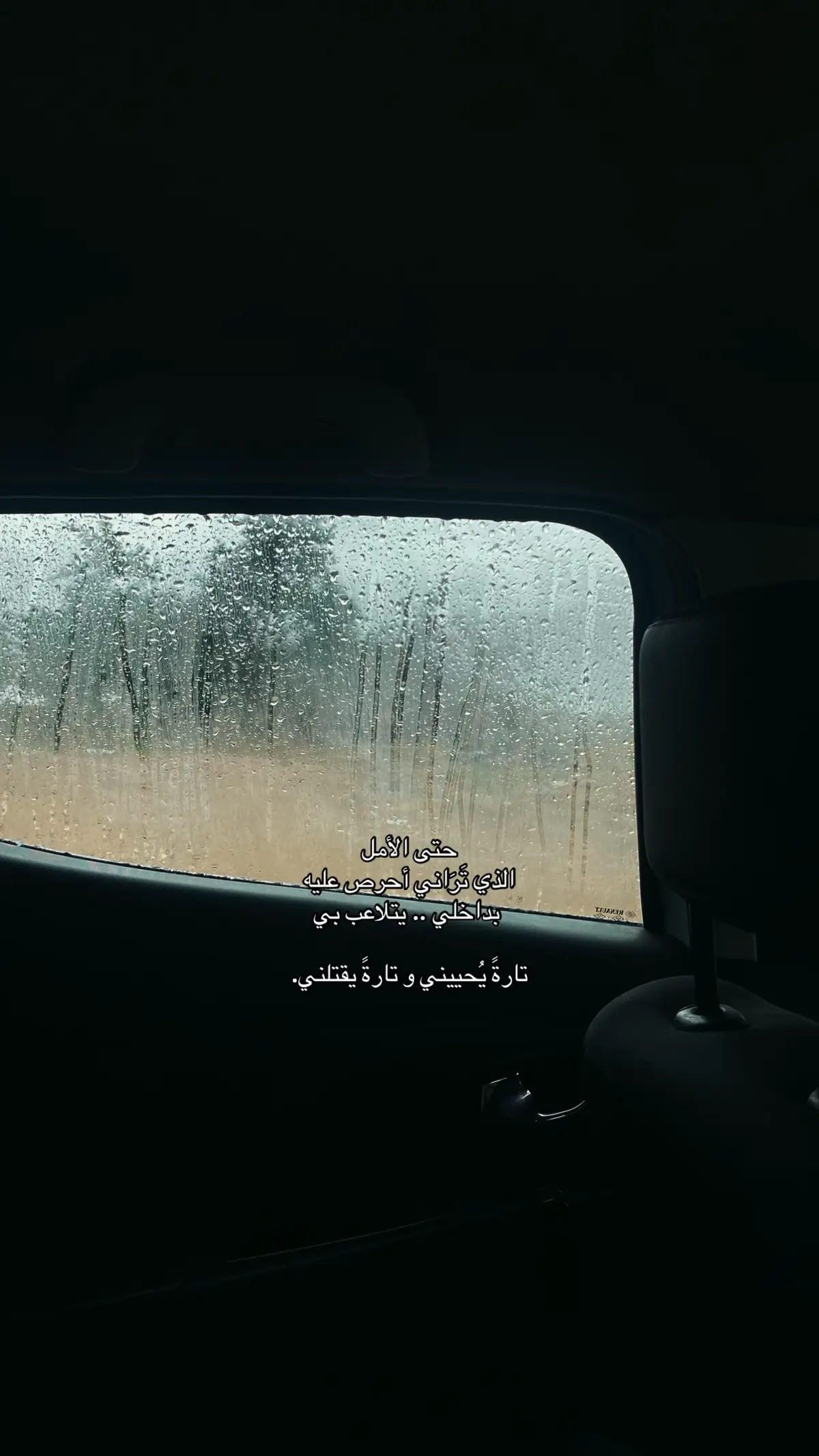 #fyp #viral #hurt #fyppppppppppppppppppppppp 