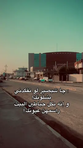 عباراتكم 🤍#عبارات #اغاني #شعر #fyp #عبدالاله_الخلف🤍 