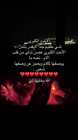 #مالي_خلق_احط_هاشتاقات🦦 #اكسبلورexplore #اقتباسات #هاشتاقات #foryou 