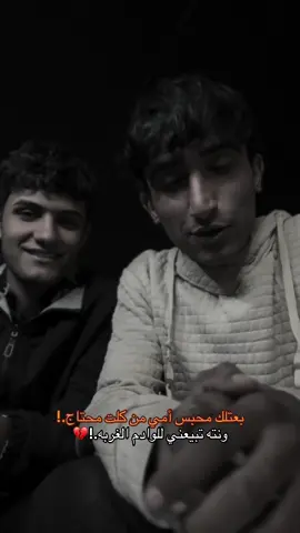 بعتلك محبس امي من كلت محتاج ونته تبيعني للوادم الغربه.!💔#شعر #شعراء_وذواقين_الشعر_الشعبي🎸 #مشاهدات #غزل #مليون_مشاهدة❤ 