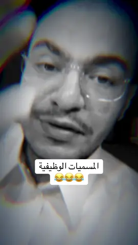 #اسامه_الراشد #اسامه_الراشد_سوشال_ميديا_سناب_المشاهير #سوالف #ضحك #اعجاب_لايك_حركة_اكسبلور🌹 