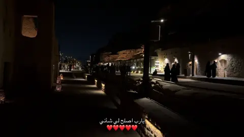 يارب اصلح لي شأني #موعضة_دينية #نصائح_دينية #يارب #اجر_لي_ولكم #بودكاست 