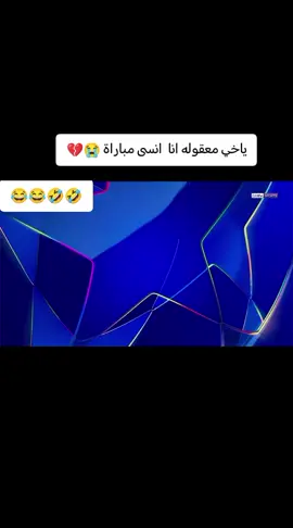 ##ملخص_مباراة_تشيلسيvsبرشلونة #هلا_مدريد_دائما_وابدا👑❤🤩🤩،💥💥💪💪💪💪💪 #فرنسا🇨🇵_بلجيكا🇧🇪_ألمانيا🇩🇪_إسبانيا🇪🇸 #Cristiano_Ronaldo 