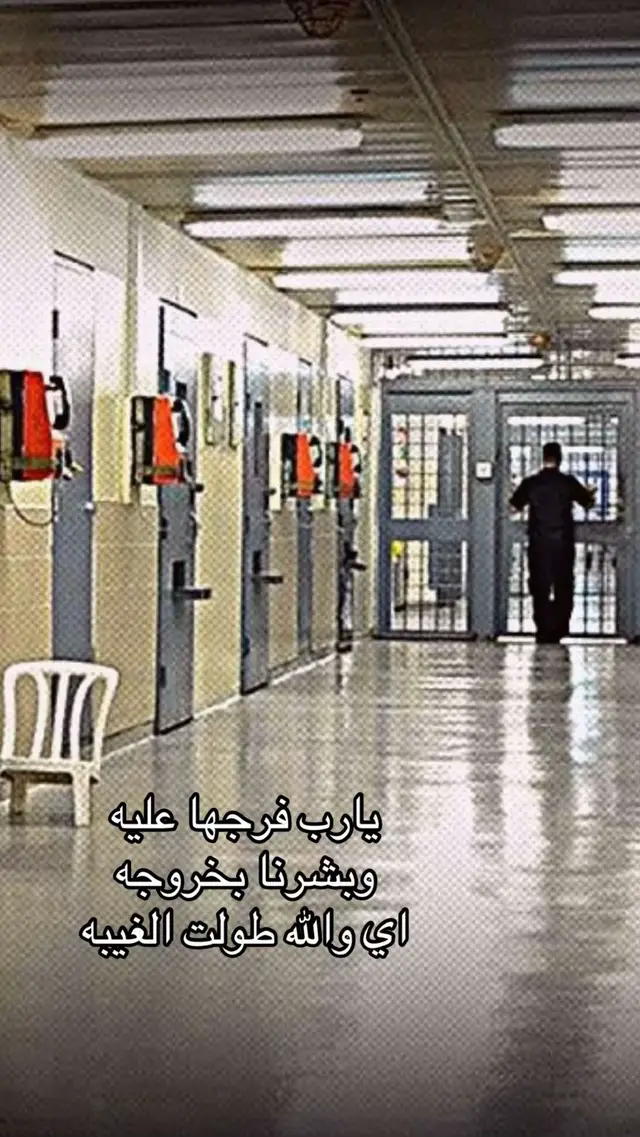 #الله_يفرجها_عليك_ابو_سلطان