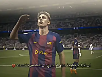 فيسكا برسا فيسكا كتلونيا 💔❤️💙 #الباسكي🇱🇾🤍 #درافن⚜️ #برشلونة 