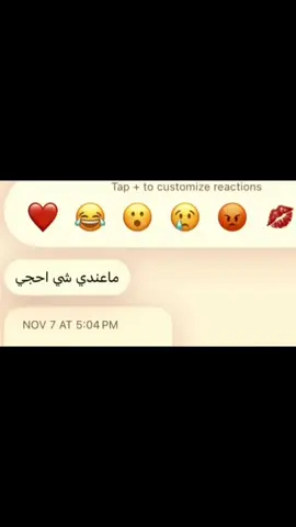 #fakelove #thankgod #العراق  Not the same…