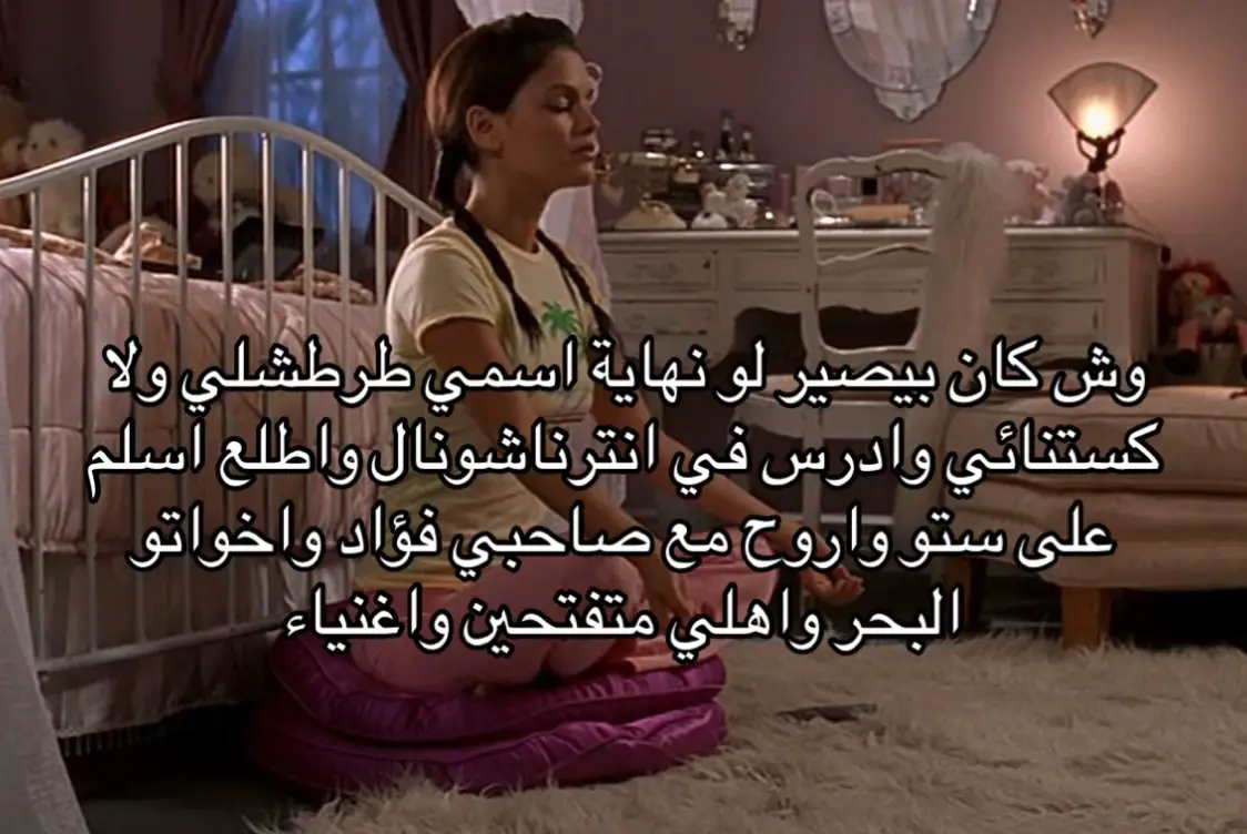 #ياليتني_جداوي