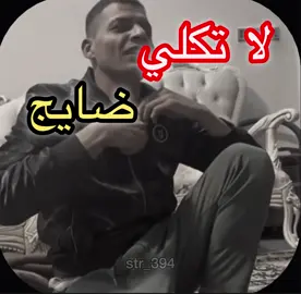 بدايه محتوى ❤️ . . . .#اللهم_صلي_على_نبينا_محمد #explore#fyp #هاشتاق 