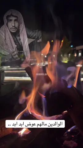 يارب ارحم ميتهم وارزقنا بر حيهم #تصويري #قروب_ابو_حصه #foryou #اكسبلورexplore #fyp 