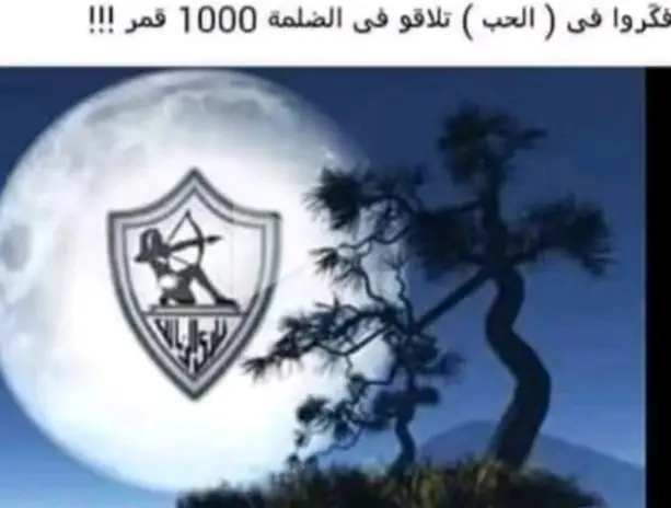 #دمنهور_كلها_واحد #اسكندريه #الشعب_الصيني_ماله_حل #السعودية_الكويت_مصر_العراق_لبنان #السعودية 