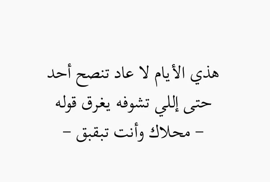 #xplore #fyp #كلام_من_القلب 