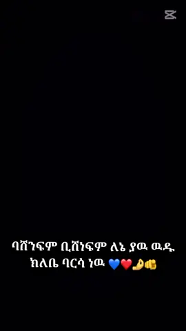 #viscabarca🔴🔵 #fcbarcelona #ሊቨርፑል_መርሲሳይድ #foryou 