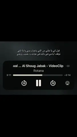 #نوال_الكويتيه #اكسبلور #foryoupage 