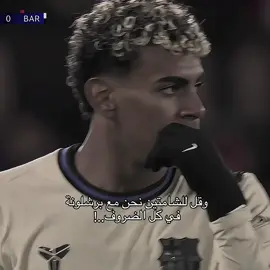 هرادلك 💁🏻.!  #barcelona #لايك__explore___ #foryoupageofficiall 