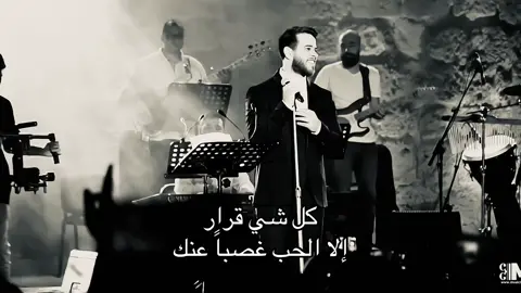 #ادهم_نابلسي #fypppppppppppppp 