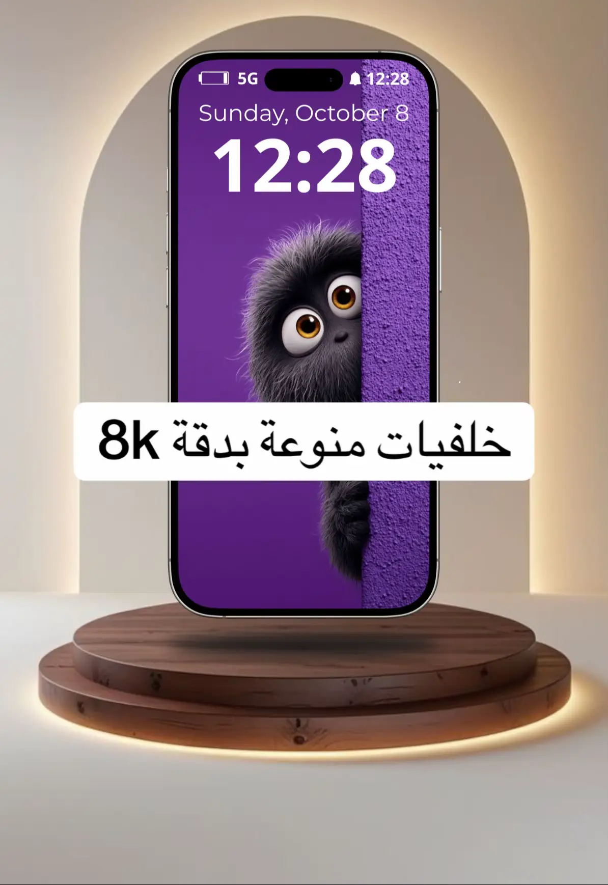 #خلفيات #مشاهدات #fyp #explore #phonewallpaper 