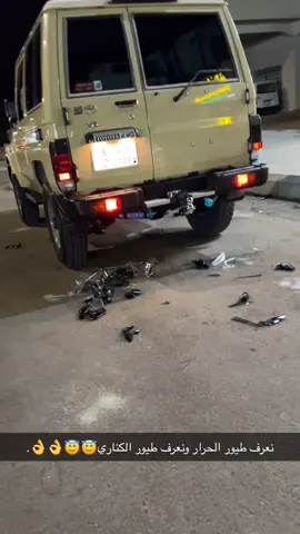 😎😎.#ربع #وارد_وليد #بيج #999 #explore 