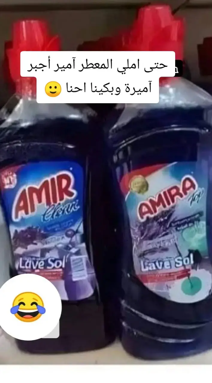 #إكسبلور #موريتانيا #موريتانيا🇲🇷 #الهول_الحساني #الصحراء_الغربية🇪🇭 