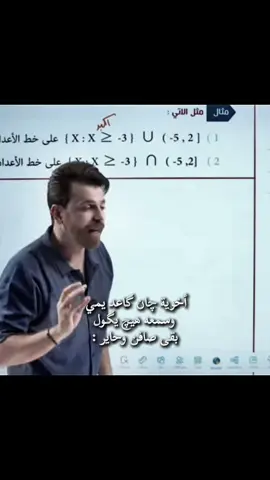 يريد يحچي بس يگلك هذا أستاذ شسوي#مالي_خلق_احط_هاشتاقات #الشعب_الصيني_ماله_حل😂😂 #fyp #fffffffffffyyyyyyyyyyypppppppppppp #capcut 