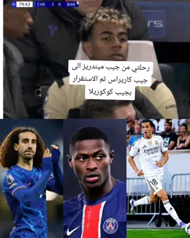 #الشعب_الصيني_ماله_حل😂😂 #الشعب_الصيني_ماله_حل #برشلونه_عشق_لا_ينتهي💞🔱🏅 #برشلونه_عشق_لا_ينتهي💞🔱🏅 #forever @عنان القيسي 🇯🇴 @ابو مشاعل 📚📐📏⚽️ @أبو جاسم البرشلوني الكوليز ⚽️ @مشاهير التيك توك @انس الجوكر 