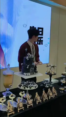 perayaan ulang tahun wang yiran bahagia dan sehat selalu ya kesayangan aku #wangyiran  #aktorganteng  #dramachina #shortdramachinese 