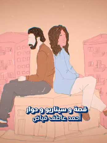 مسلسل كارثه طبيعيه الحلقه التاسعه كامله | مسلسل كارثه طبيعيه الحلقه 9 كامله  #كارثه_طبيعيه