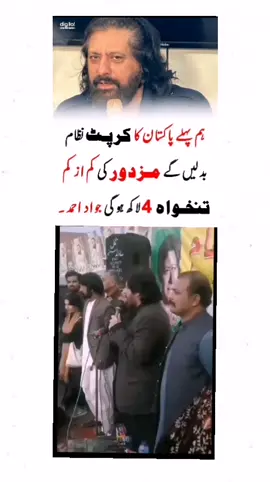 Don't under review my video #foryou #foryoupage #imrankhan #viral #ptiofficial @Imran Khan Official @PTI OFFICIAL 