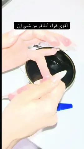 ايييشش الحل 😩😩 #الشعب_الصيني_ماله_حل😂😂 #foryou #اكسبلورexplore 