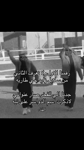 #براك_الحراجين #براك_الحراجين🥇 #explore #ppppppppppppppppppppppp #اكسبلورexplore 