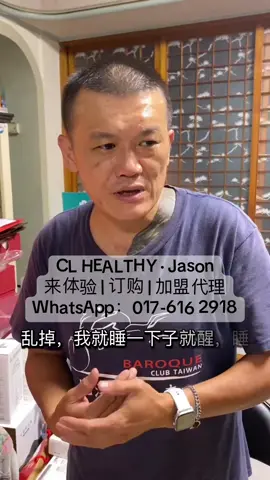 如果你或家人正在被以下健康问题困扰： ✅ 中风后遗症｜帕金森｜三高（高血压、高血糖、高胆固醇） ✅ 前列腺问题｜频尿｜漏尿｜尿酸｜痛风｜静脉曲张 ✅ 血压低｜血液浓稠｜严重失眠｜便秘｜气喘｜月经不调 ✅ 手脚麻痹｜手脚水肿｜富贵包｜富贵手｜五十肩｜坐骨神经痛 ✅ 胃胀｜胃酸倒流｜皮肤病｜牛皮癣｜白内障｜青光眼｜飞蚊症 ✅ 偏头痛｜耳鸣｜体寒｜抑郁情绪｜车祸后遗症｜脚底筋膜炎 ✅ 香港脚｜关节炎｜等等疼痛不适问题 💥 体验过的人都说：太神奇了！ 🔥 Olylife 高频理疗 · 无痛调理 · 效果看得见！