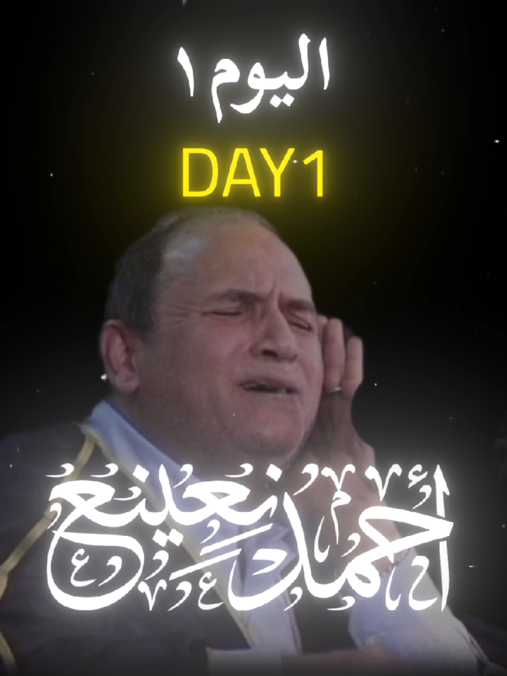 سلسلة جديدة ✨ صلوا على النبي ﷺ ❤️🫵  ولا تنسوا فلسـ𓂆ـطين والسودان ❤️  . . #تصاميم #قران_كريم #فلسطين 