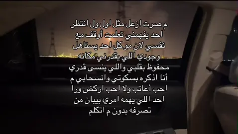 #اقتباسات #هواجيس #مالي_خلق_احط_هاشتاقات#مليون_مشاهدة❤#fyppppppppppppppppppppppp