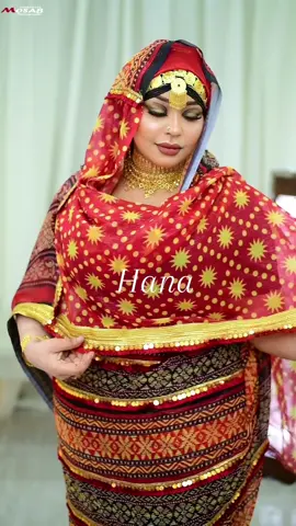 #تياب_سودانيه #سودانيز_تيك_توك_مشاهير_السودان#بني_عامر_حباب_شرق_السودان #eritreantiktok🇪🇷🇪🇷habesha #تياب-عروسات بني-عامر