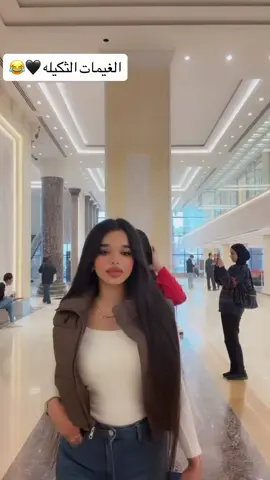 #جامعه_التراث #مالي_خلق_احط_هاشتاقات #متابعة #اكسبلور #لايك #مشاهير_تيك_توك #عشوائيات 