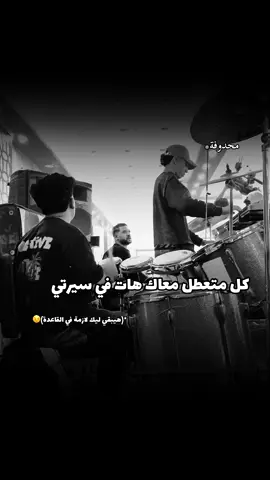 وصلت😉😂#عفرتو_درامز @Mohamed Hamada(EL-DAWLY)🥷🎹🥇 