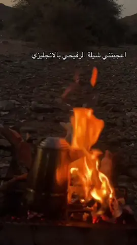 #الشعب_الصيني_ماله_حل😂😂 #اكسبلور #السعوديه🇸🇦 